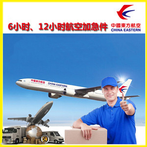 莫高航空快递公司谈空运的四大作用是什么